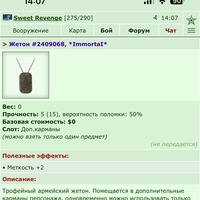 ���������� #2338950