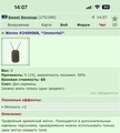 ���������� #2338950