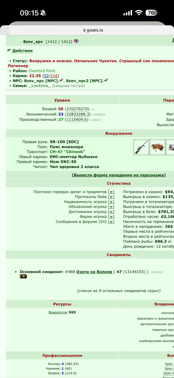 �� - �������� ������� 11.12.25