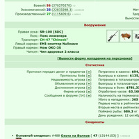 �� - �������� ������� 11.12.25