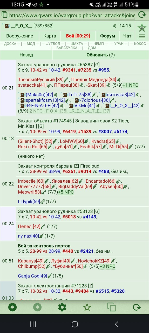 ���������� #2339011
