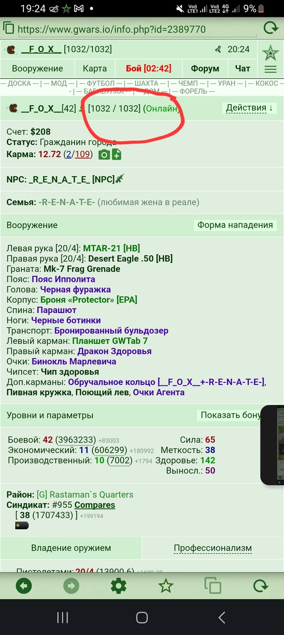 ���������� #2339024
