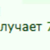 � ����� ������?