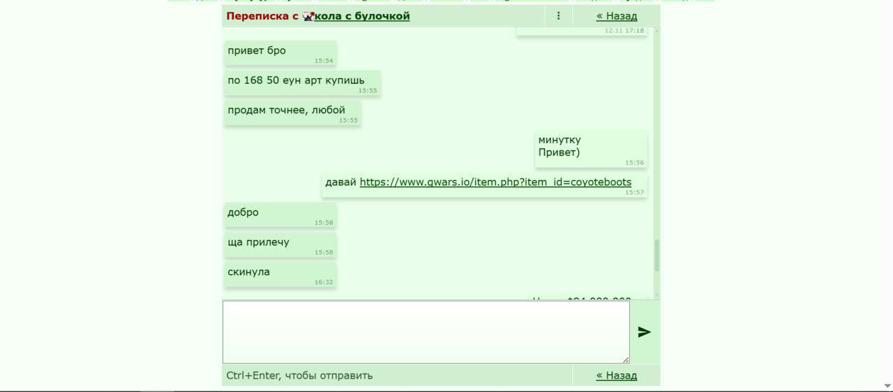 ���������� #2339064