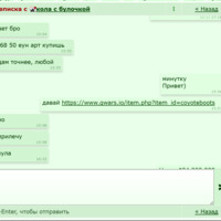���������� #2339064