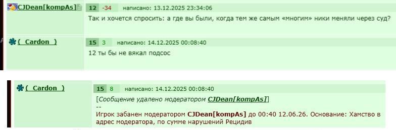 ���������� #2339110