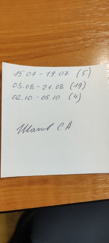 ���������� #2339171