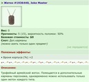 ���������� #2339220