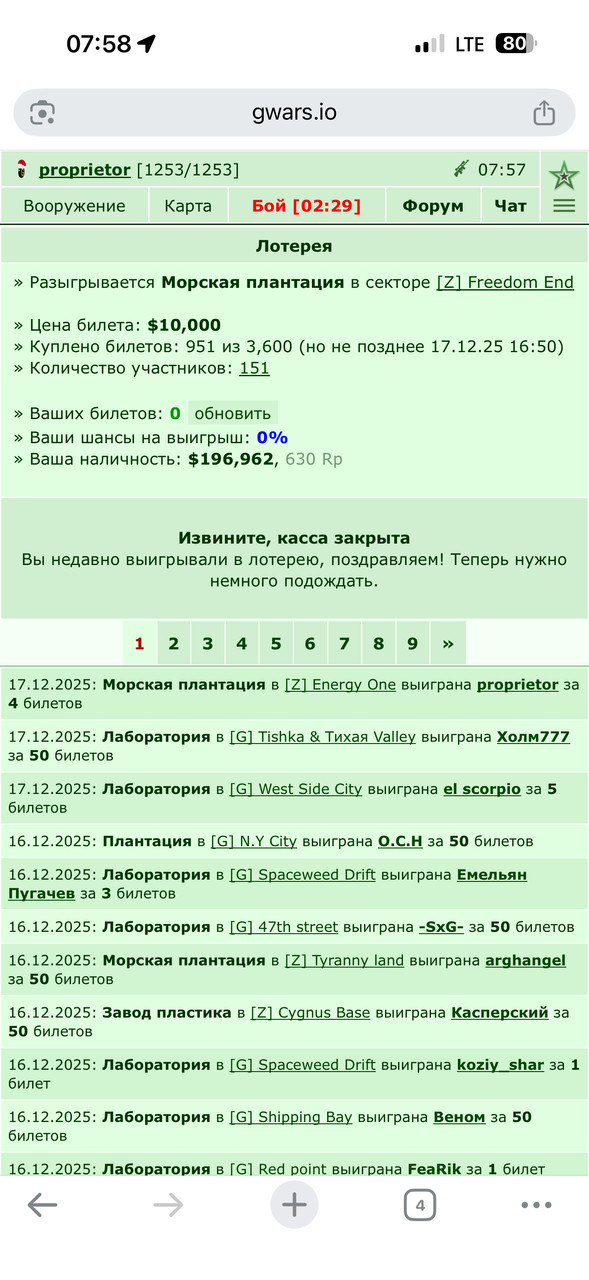 ���������� #2339255