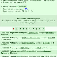 ���������� #2339255