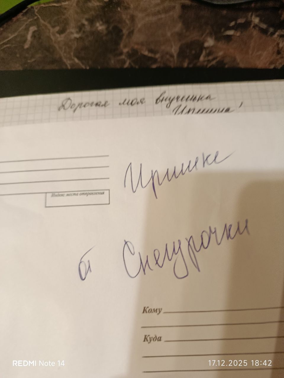 ���������� #2339277