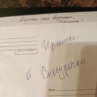 ���������� #2339277