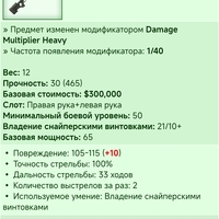 SR-100 [DH] [10/10]