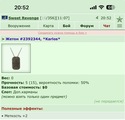 ���������� #2339310