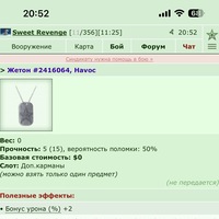 ���������� #2339311