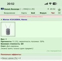 ���������� #2339311