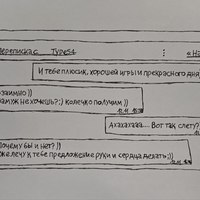 ���������� #2339328