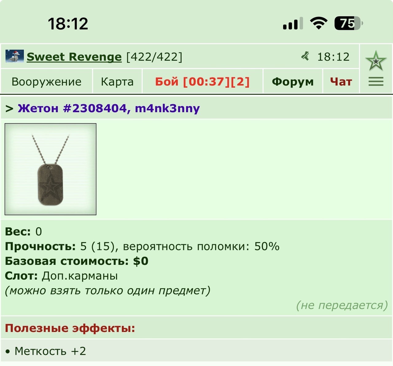 ���������� #2339377