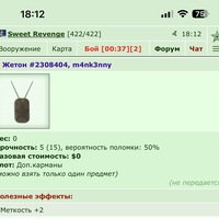 ���������� #2339377