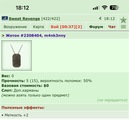 ���������� #2339377