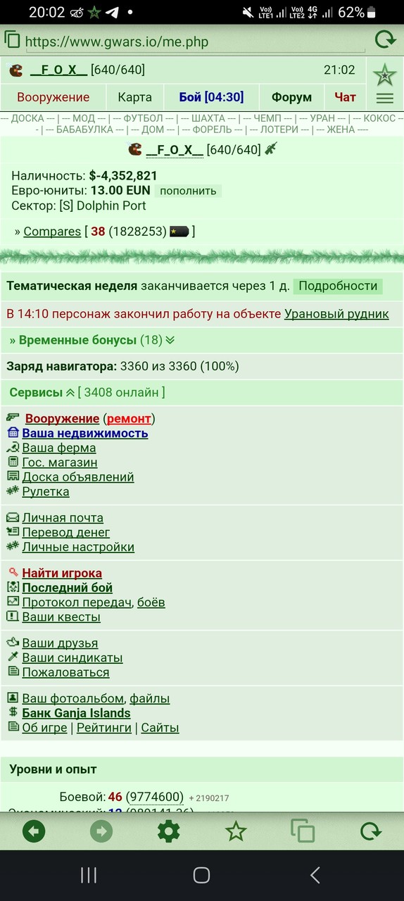 ���������� #2339383