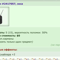 ���������� #2339410