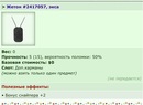 ���������� #2339410