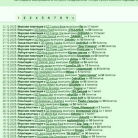 ���������� #2339427