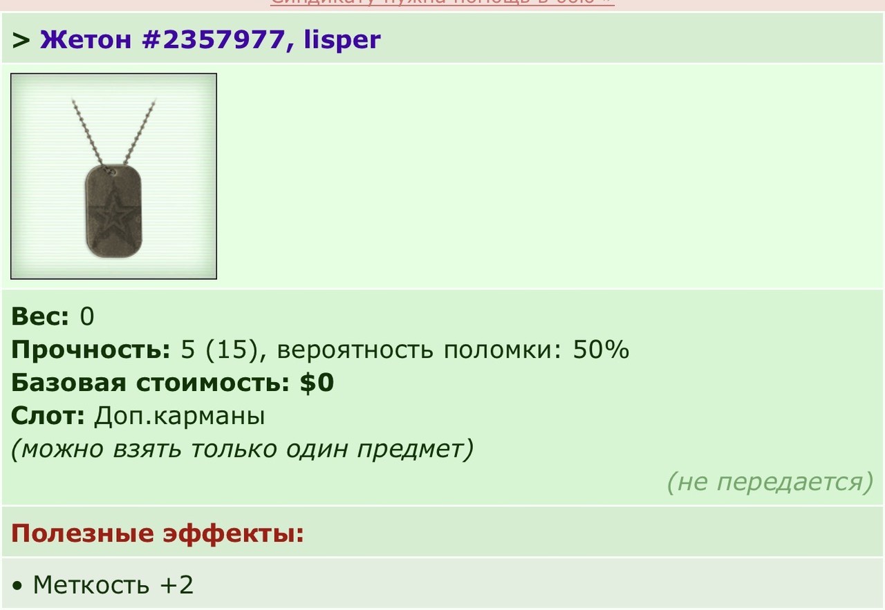 ���������� #2339467