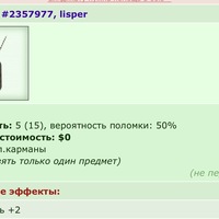 ���������� #2339467