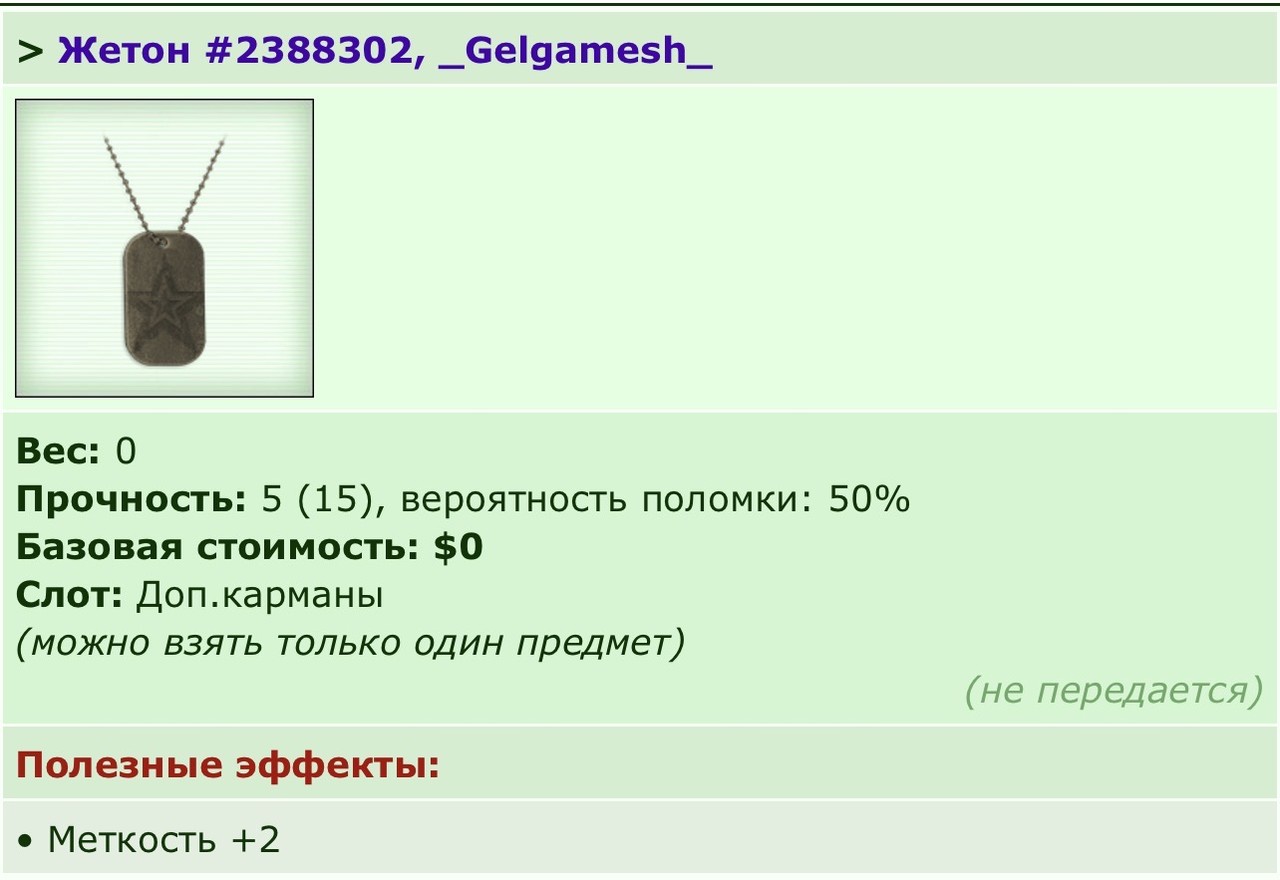���������� #2339502