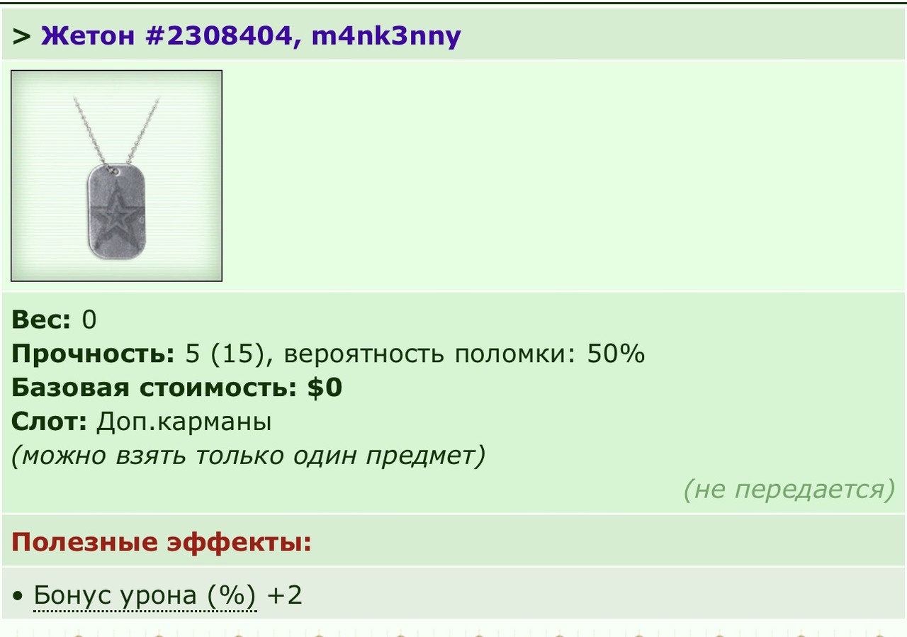���������� #2339543