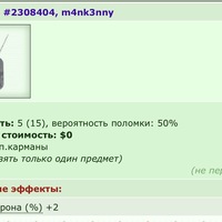���������� #2339543
