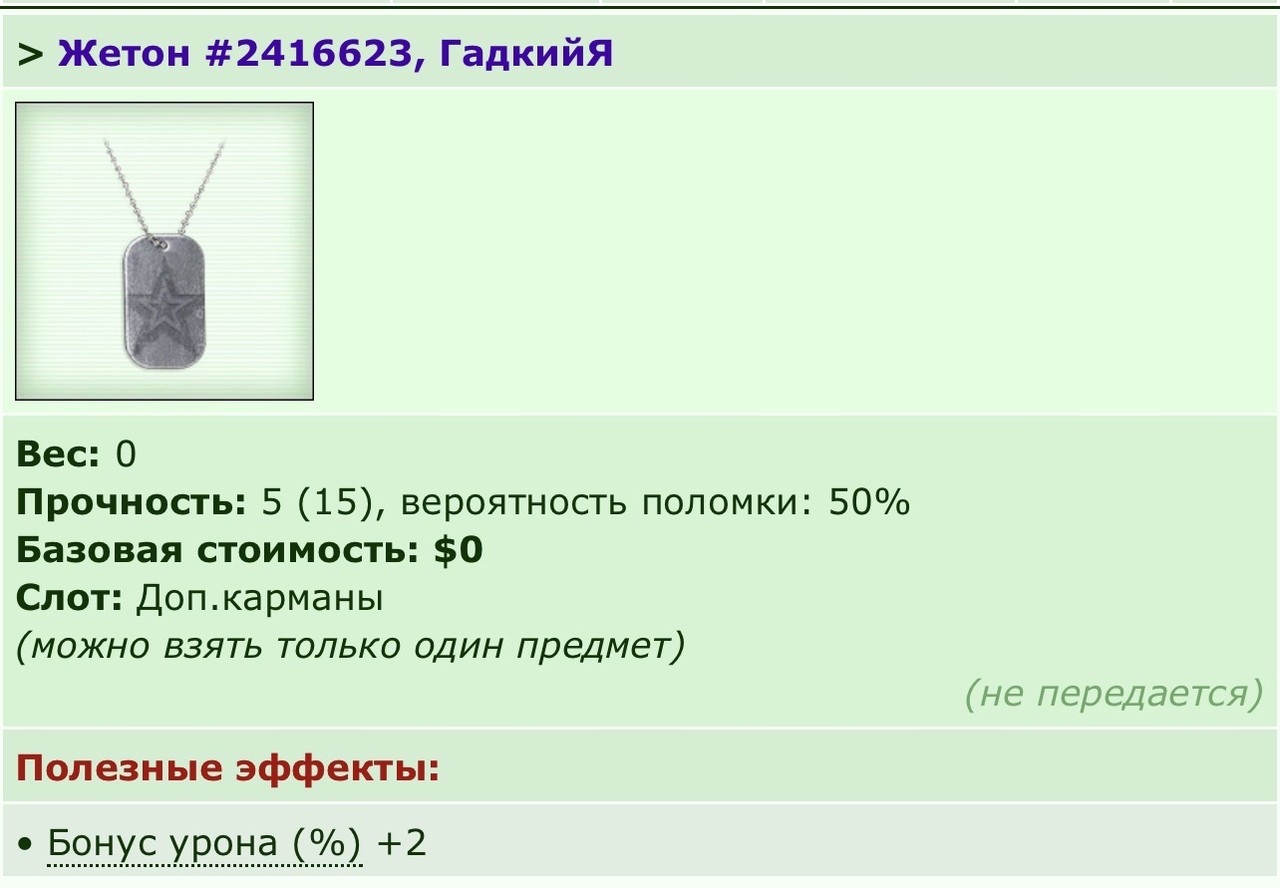 ���������� #2339569