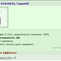 ���������� #2339569