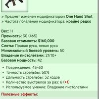 S9 SMG .45 [OHS]	 [10/19]
