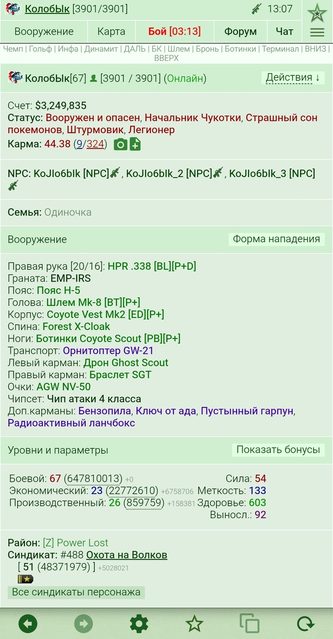 ������ �� (25.12.2025)