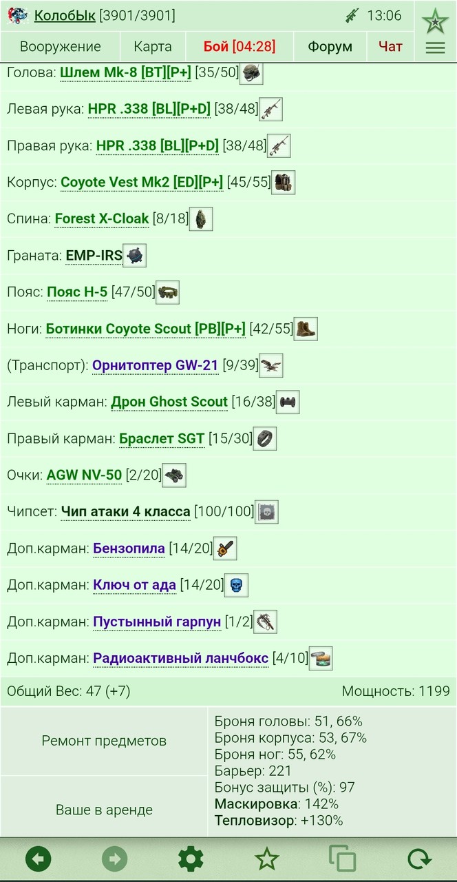 ������ �� (25.12.2025)