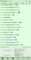 ������ �� (25.12.2025)
