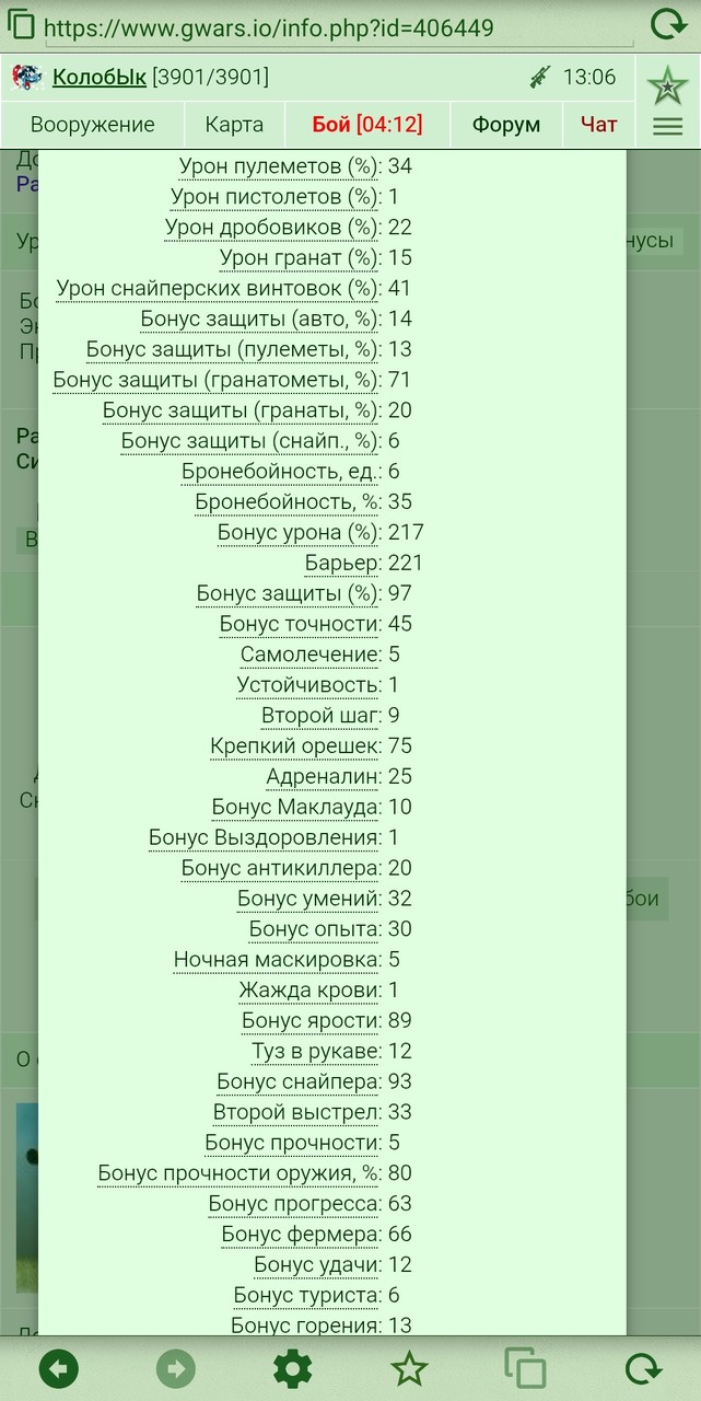 ������ �� (25.12.2025). ������.