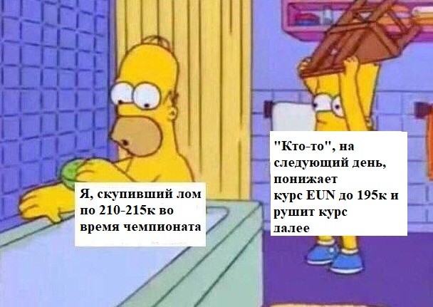 ���������� #2339641