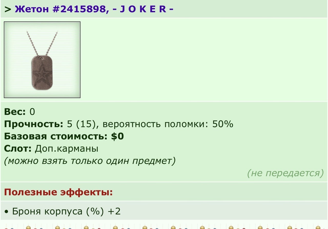 ���������� #2339662