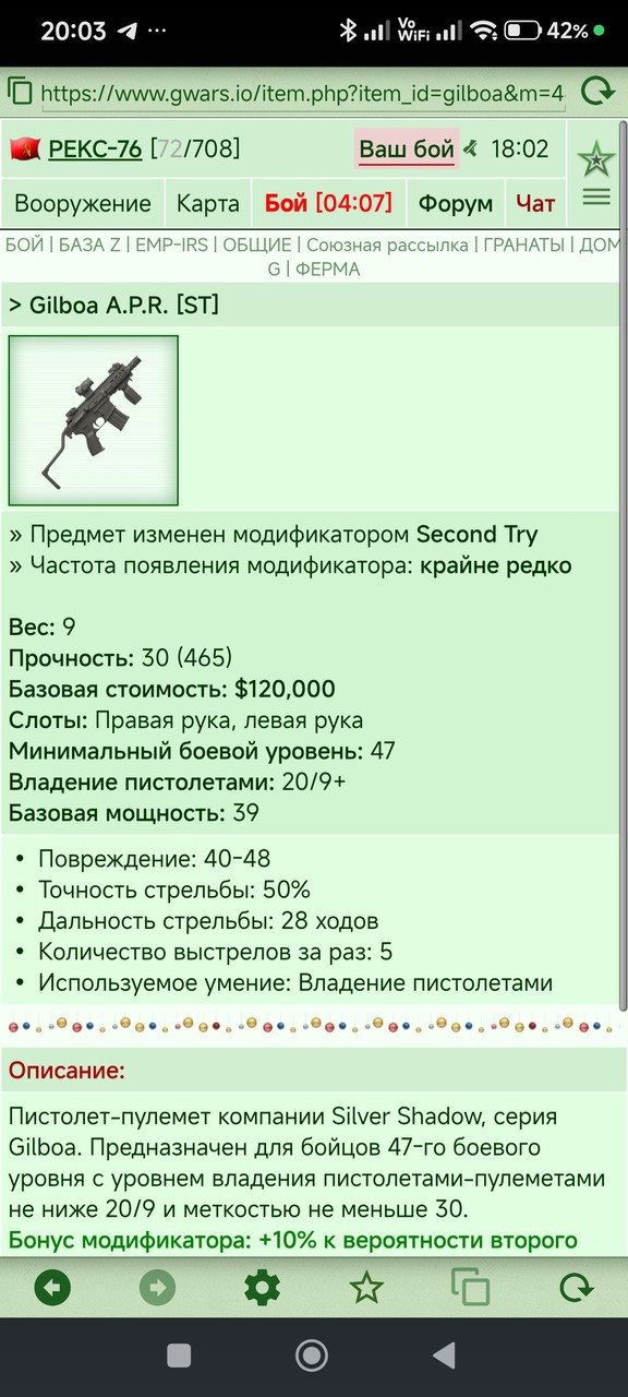 Gilboa A.P.R. [ST]	 [6/19]