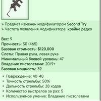 Gilboa A.P.R. [ST]	 [6/19]