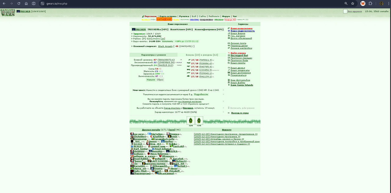 ���������� #2339703