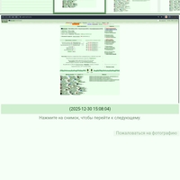 ���������� #2339738