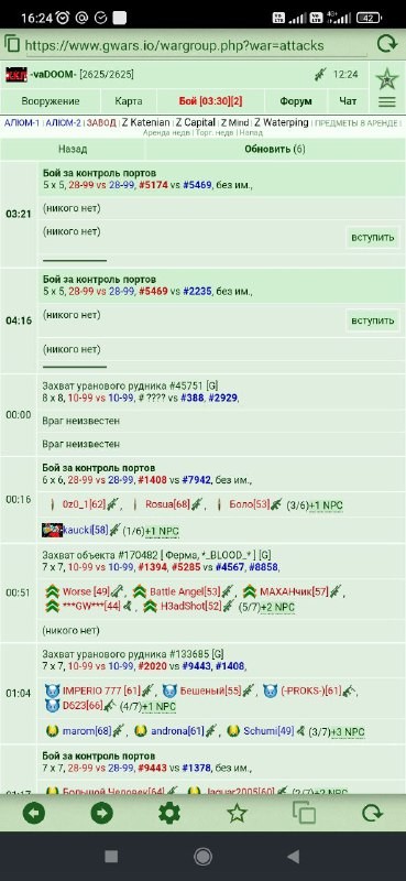 ���������� #2339755