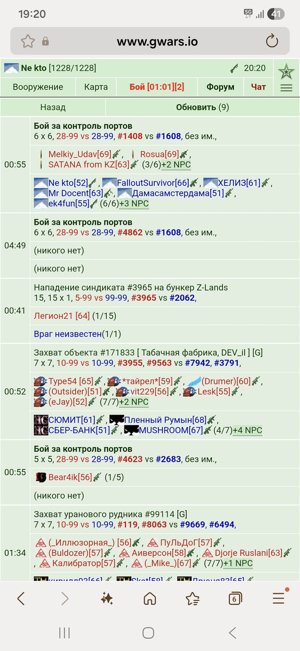 ���������� #2339767