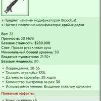 XK-12 7.62 [BL]	 [12/18]