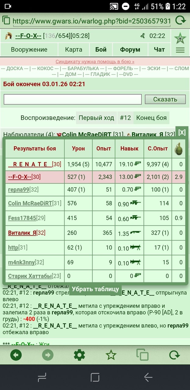 ���������� #2339803
